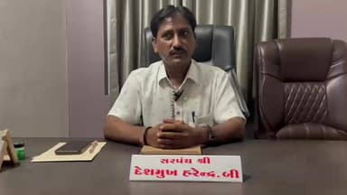 નેત્રંગ: નેત્રંગ નગરમાં પેવર બ્લોકમાં ભ્રષ્ટાચાર હોવાના સાંસદના આક્ષેપોને સરપંચે પાયા વિહોણા ગણાવ્યાં...