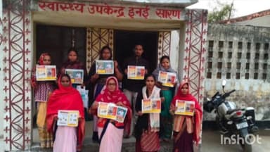 रिविलगंज: इनई उप स्वास्थ्य केंद्र पर फाइलेरिया को लेकर जागरूकता अभियान