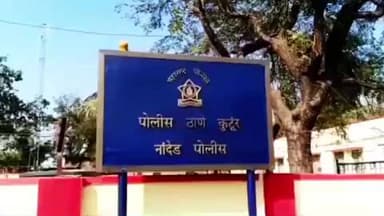 नायगाव-खैरगाव: वजीरगावात लग्न करण्याच्या तगाद्याला कंटाळून 19 वर्षीय तरूणीची आत्महत्या;आत्महत्येस प्रवृत्त केल्याप्रकरणी चौघांवर गुन्हा