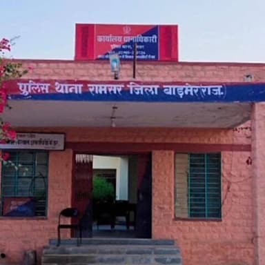 रामसर: रामसर थाना लंबित मुकदमों के निपटारे में अव्वल, बाड़मेर जिले में पहला स्थान प्राप्त किया