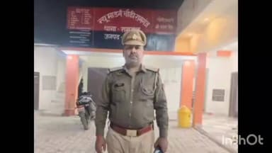 अमेठी: अमेठी पुलिस में प्रशासनिक फेरबदल, संग्रामपुर थाने की कमान बदली, संजय सिंह बने नए प्रभारी