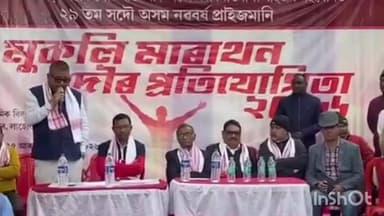 চাবুৱা: চাবুৱা মদাৰখাত ক্ৰীড়া সন্থাৰ সৌজন্যত অনুষ্ঠিত হয় সদৌ অসম ভিত্তিত মুকলি মাৰাথন দৌৰ প্ৰতিযোগিতা