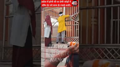 ना बैंड ना बरात अप्रैल में होनी थी शादी लेकिन नये साल में नयी जिंदगी का किया शुरुआत। #nbn