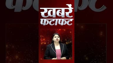 नए साल से पहले ट्रंप का दावा US में रिकॉर्ड निवेश #shortfeed #donaldtrump #america #breaking #reels