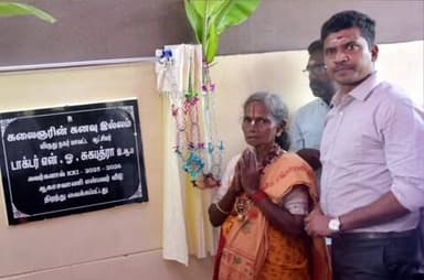 வத்திராயிருப்பு: கலைஞர் கனவு இல்ல திட்டத்தின் கீழ் கட்டி முடிக்கப்பட்டு பயனடைந்த பயனாளிகளின் வீட்டை ஆட்சியாளர் திறந்து வைத்தார்