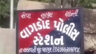 સરસ્વતી: ભાટસણ ગામેથી ચાઈનીઝ દોરી ની 9 ફીરકીઓ સાથે ઈસમને વગડોદ પોલીસે ઝડપી પાડ્યો, નોંધાઈ પોલીસ ફરિયાદ