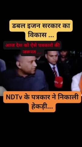 मंत्री के बिगडे बोल
#news #betul #multimedia #cm #multai #इंडिया #mp