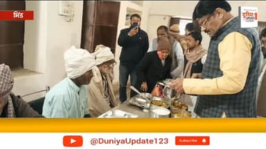 ज्योतिरादित्य सिंधिया के जन्मदिवस पर सेवा का संदेश, भिंड में वरिष्ठजनों के साथ मनाया गया खास दिन
#reels #reels #reelsvid...