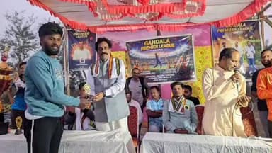 ହିଞ୍ଜିଳି: ହିଞ୍ଜିଳି କାଟୁ ବ୍ଲକ ଗଣ୍ଡଳା ଗ୍ରାମ ପଞ୍ଚାୟତ ପକ୍ଷରୁ ଆୟୋଜିତ ଗଣ୍ଡଳା ପ୍ରିମିୟମ ଲିଗ ଉଦାଯାପନୀ ରେ ଯୋଗଦେଲେ ବିଜେପି ନେତା ଶିଶିର ମିଶ୍ର