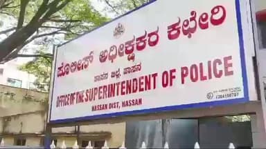 ಅರಸೀಕೆರೆ: ಹೊಸ ವರ್ಷದ ಸಂಭ್ರಮದ ನಡುವೆ ಸೂತಕ: ಅಡಿಕೆ ಕಟಾವು ಮಾಡಿ ಮರಳುವಾಗ ಅಪಘಾತ, ಮೂವರು ಬಲಿ