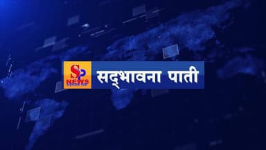 Indore News - Kanak Smart City में “ #भागीरथपुरा पार्ट-2” की आशंका: दूषित पानी से जान का खतरा
#indorenews