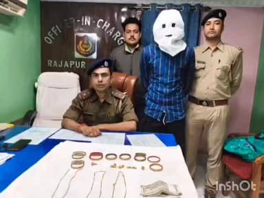উলুবেড়িয়া ২: চুরি যাওয়া স্বপ্ন অলংকার এবং নগদ টাকা উদ্ধার করা পাশাপাশি একজনকে গ্রেফতার করলো রাজাপুর থানার পুলিশ।