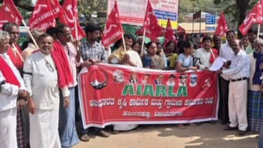 ಹರಪನಹಳ್ಳಿ: ಕೇಂದ್ರ ಸರ್ಕಾರದ ಮಸೂದೆ ವಿರುದ್ಧ ಪಟ್ಟಣದಲ್ಲಿ,ಅಖಿಲ ಭಾರತ ಕೃಷಿ ಕಾರ್ಮಿಕ& ಗ್ರಾಮೀಣ ಕಾರ್ಮಿಕರ ಸಂಘದ ವತಿಯಿಂದ ಪ್ರತಿಭಟನೆ