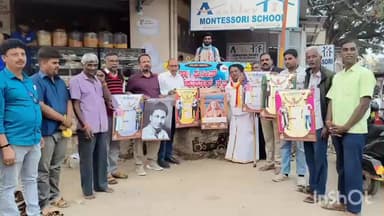 ಬಂಗಾರಪೇಟೆ: ಪುನೀತ್ ರಾಜಕುಮಾರ್ ಅವರ ಸಮಾಜಮುಖಿ ಚಿಂತನೆಗಳು ಸದಾ ಪ್ರೇರಣದಾಯಕ