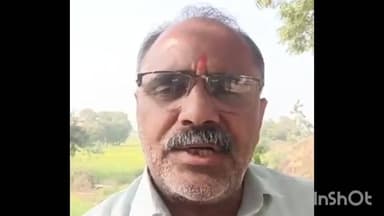 વડગામ: ખેડૂત આગેવાન અને કોંગ્રેસ અગ્રણી ભેમાભાઈ ચૌધરીએ ખેડૂતોને વળતર અંગે આપેલી પ્રતિક્રિયાનો વીડીયો થયો વાયરલ.