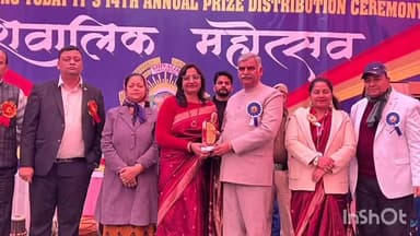 खुंडियां: विधायक संजय रत्न ने क्षेत्र में शिवालिक इंटरनेशनल कॉन्वेंट स्कूल के वार्षिक पुरस्कार वितरण समारोह में की शिरकत