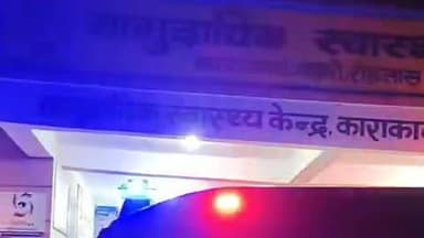 काराकाट: काराकाट थाना क्षेत्र में सड़क दुर्घटना में अज्ञात व्यक्ति की हुई मौत