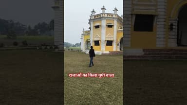 #bollywood #love #movie #song #hindisong #news रायबरेली के राजाओं का किला