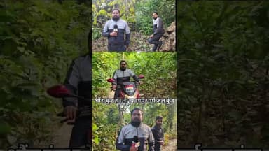 Haveli kharagpur Jheel Bhaura kund #nature #hotwaterspot #piknik #munger #voiceofmunger #news