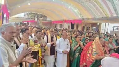 चांद: कुंडा में चल रही श्रीमद् भागवत कथा के महा आरती कार्यक्रम में पहुंचे विधायक और पूर्व विधायक