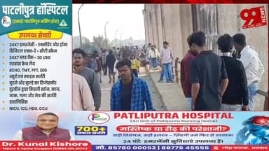 #बोकारो : #नए #साल पर #गरगा #डैम में #उमड़ी #भीड़, #सुरक्षा को #लेकर #बालीडीह #पुलिस #सतर्क