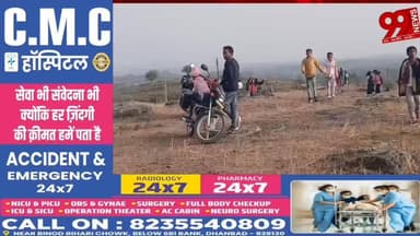 #पालोजोरी के #पिकनिक #स्पॉट पर #उमड़ी #भीड़, #पिकनिक #स्पॉट पर #सुविधा की #मांग