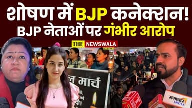 कांग्रेस के लोगो ने बंजारावाला से कारगी चौक (देहरादून) तक अंकिता भंडारी के न्याय पर कैंडल मार्च निकली #vaibhavvalia #Ind...