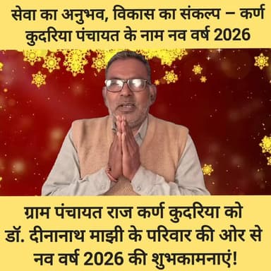 नया साल की हार्दिक शुभकामनाएं और बधाई #facebookviral
#viralreels #facts