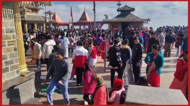 #नए साल के प्रथम दिन #माँ सुरकंडा मंदिर में रिकार्ड तोड़ श्रद्धालु पहुंचे। #आप तस्वीरें देखकर स्वयं अंदाजा लगा सकते हैं ...