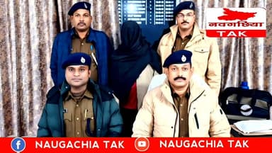 महिला पर गोली चलने के मामले में आरोपित अवैध हथियार एवं 12 जिंदा कारतूस के साथ गिरफ्तार किया गया
#Vidhansabha #PublicSu...