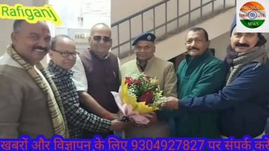 रफीगंज थाना अध्यक्ष को समाजसेवियों ने नए साल पर किया सम्मानित। #Bharatcrimelivenews
#Rafiganj #Aurangabad #bihar #newsch...