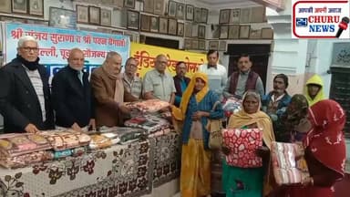नव वर्ष पर नगरश्री में जरूरतमंदों को किये कंबल वितरित 🎉👏💕 #kambalvitran #redcrosssodayati #redcroess #24churunews #nagar...