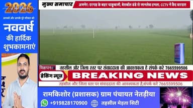 हनुमानगढ़ में खराब मौसम, कृषि विभाग ने एडवाइजरी की जारी #BreakingNews #rajasthan #foggyweather #hanumangarh #mousam