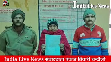 नाती द्वारा फर्जी दस्तावेज़ बनवाकर खुद को बेटा दिखाने का आरोप,उप न्यायाधीश को सौंपा गया पत्रक