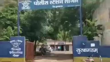 लोणार: देऊळगाव कुंडपाळ शेतशिवारातून ट्रॅक्टर लंपास, अज्ञात चोरट्याविरुद्ध गुन्हा दाखल