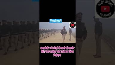 रायबरेली:घने कोहरे में एसपी डॉ यशवीर सिंह ने साप्ताहिक परेड ग्राउंड का किया निरीक्षण #spraebareli