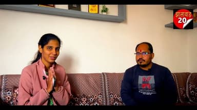 bakani की बालिका जिसने साहित्य के क्षेत्र मे राष्ट्रीय स्तर पर अपनी पहचान बनाई ‘#इंटरव्यू,#jhalawad