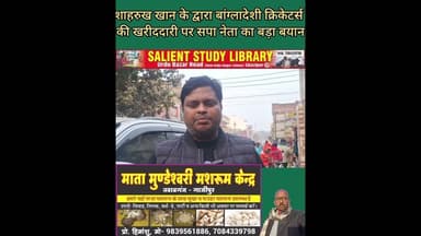 संगीत सोम के बयान पर सपा नेता का बड़ा पलटवार #SP #leader's #big #counterattack on #Sangeet #Som's