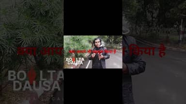 सही बात #satyawadimedia #news #dausaviralvideo #thesatyawadishow #suneelsatyawadi #newyear #happy