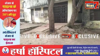 #live गंगापुर सिटी में सड़क हादसे में एक बुजुर्ग की मौत #vidioviralシ #gangapurcity #News7 #todaynews #news7rajasthan #ex...