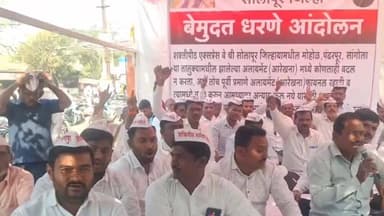 सांगोला: शक्तीपीठ महामार्गासाठी सांगोल्यातील शेतकऱ्यांचे धरणे आंदोलन