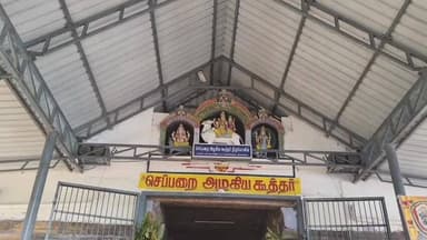 மானூர்: ராஜவல்லிபுரம் செப்பறை அழகிய கூத்தர் திருக்கோவில் ஆருத்ர தரிசன திருவிழா. தேரோட்டம் நடைபெற்றது.