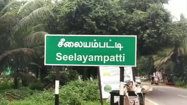 உத்தமபாளையம்: சீலையம்பட்டியில் பாதயாத்திரை சென்ற ஐயப்ப பக்தர்கள் மீது வேன் மோதி இருவர் சம்பவ இடத்தில் பலி - டிரைவர் கைது