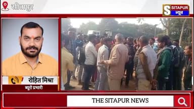 #सीतापुर अटरिया थाने में तैनात दरोगा पर लगा मारपीट का आरोप #SitapurNews #UttarPradesh #sitapur #SitapurPolice