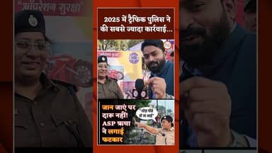 2025 में ट्रैफिक पुलिस ने की सबसे ज्यादा कार्रवाई...#traffic #durgpolice #breakingnews #durg #bhilai
