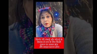 तलब (Cravings) से लड़ें 🚬 . . . #cigarette #health #smoking