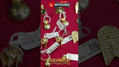 impon gold thali ஐம்பொன் தாலி #impon #imponchain #gold #vijay #diamond #todaygoldrate