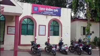 कराड: उंब्रज येथील पंचमी हॉटेल आणि महेंद्र हॉटेलवर कारवाई; वेश्या व्यवसाय करणाऱ्या सात जणांना घेतले ताब्यात