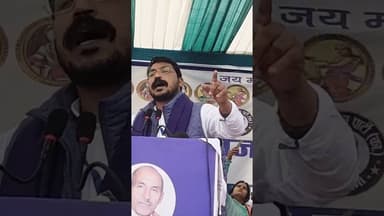 कानपुर के पालपुर से दहाड़े भीम आर्मी चीफ चंद्रशेखर आजाद नगीना सांसद #bhimarmy #bhimarmychief