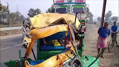 पतना: बरहरवा-बरहेट मार्ग पर टैंकर और ऑटो की टक्कर में तीन की मौत, कई घायल, स्वास्थ्य व्यवस्था सुधारने की मांग